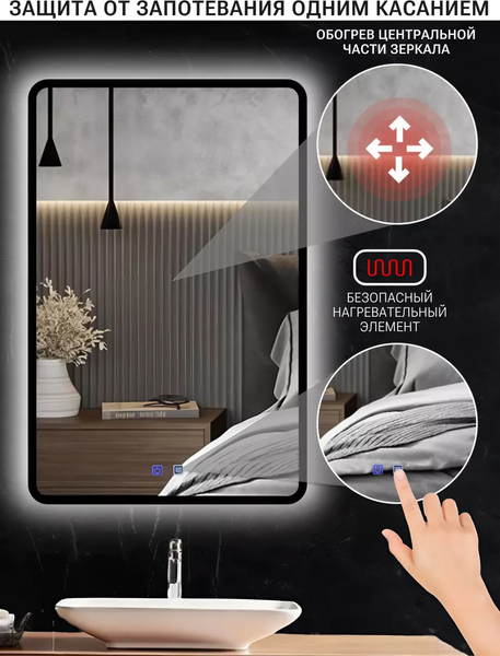 Изображение товара Зеркало Emze 60x80 / LED.UV.SMART.60.80.CHE.AF.4K (черный с УФ-окантовкой и подсветкой)