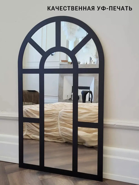 Изображение товара Зеркало Emze 45x77 / UV.ARC.WIND.45.77.CHE (черный с УФ-окантовкой)