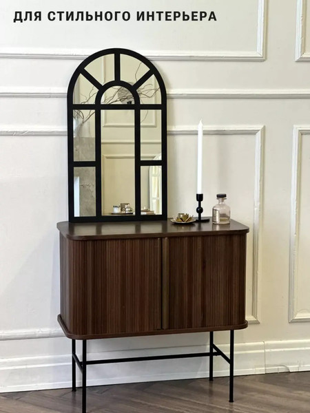 Изображение товара Зеркало Emze 45x77 / UV.ARC.WIND.45.77.CHE (черный с УФ-окантовкой)