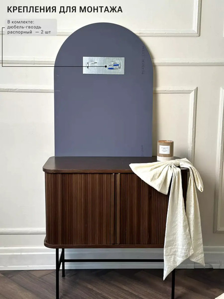 Изображение товара Зеркало Emze 45x77 / UV.ARC.WIND.45.77.CHE (черный с УФ-окантовкой)