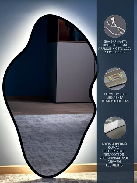 Изображение товара Зеркало Emze 45x77 / LED.UV.NF.45.77.CHE.SW.4K (черный с УФ-окантовкой и подсветкой)