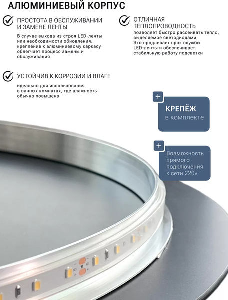 Изображение товара Зеркало Emze 45x77 / LED.UV.NF.45.77.CHE.SW.4K (черный с УФ-окантовкой и подсветкой)