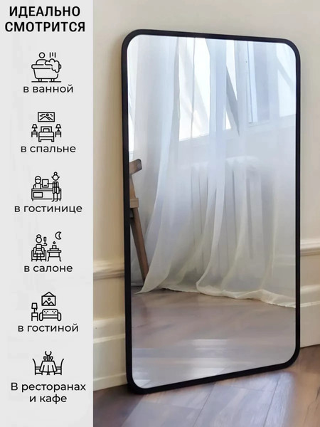 Изображение товара Зеркало Emze Smartphone 45x77 / UV.SMART.45.77.CHE (черный с УФ-окантовкой)