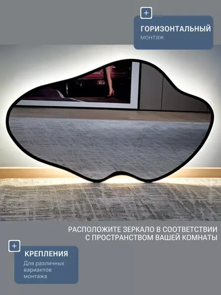 Изображение товара Зеркало Emze 45x77 / LED.UV.NF.45.77.CHE.4K (черный с УФ-окантовкой и подсветкой)