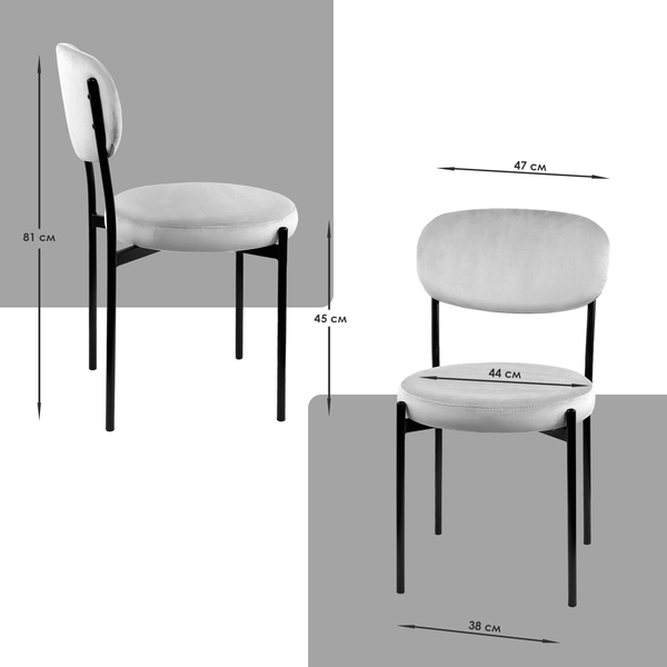 Изображение товара Набор стульев Ваш день Mason (2шт, графит)