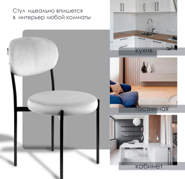 Изображение товара Набор стульев Ваш день Mason (2шт, графит)