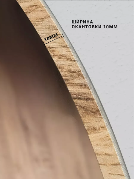 Изображение товара Зеркало Emze 60 / UV.60.60.DUB (дуб с УФ-окантовкой)