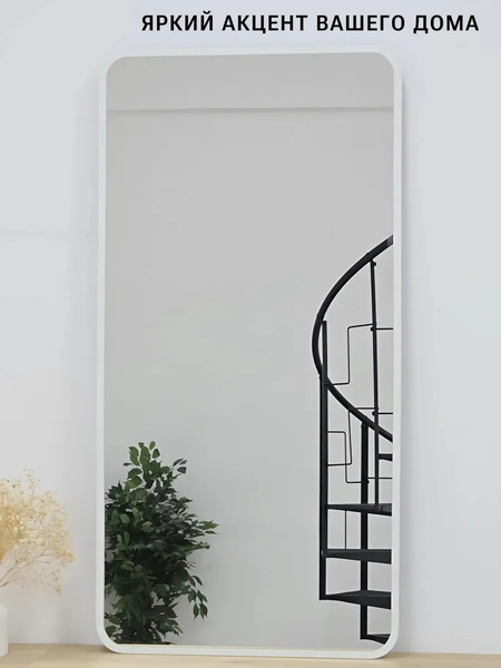 Изображение товара Зеркало Emze Smartphone 45x77 / UV.SMART.45.77.BEL (белый с УФ-окантовкой)