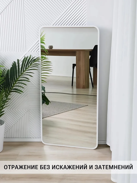 Изображение товара Зеркало Emze Smartphone 45x77 / UV.SMART.45.77.BEL (белый с УФ-окантовкой)