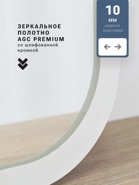 Изображение товара Зеркало Emze Smartphone 45x77 / UV.SMART.45.77.BEL (белый с УФ-окантовкой)