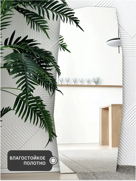 Изображение товара Зеркало Emze 49x115 / EDGE.49.115