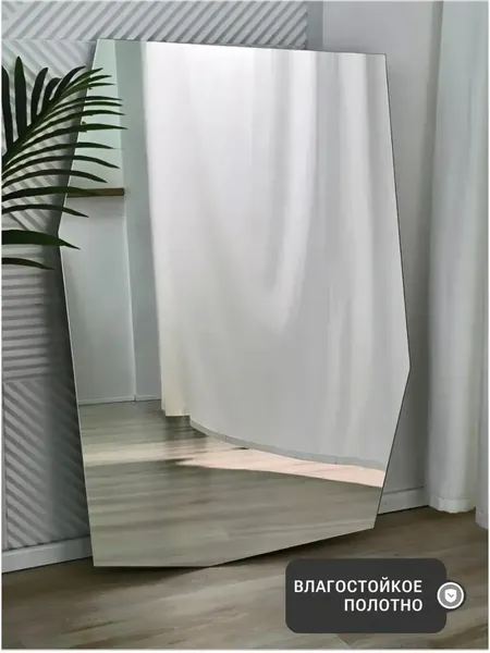 Изображение товара Зеркало Emze 55x80 / EDGE.55.80