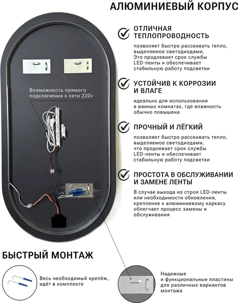 Изображение товара Зеркало Emze 45x77 / LED.45.77.4K (с подсветкой)