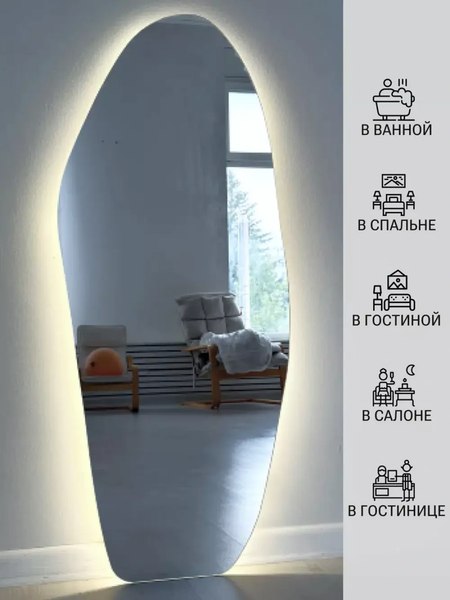 Изображение товара Зеркало Emze 49x115 / LED.NF.49.115.4K (с подсветкой)