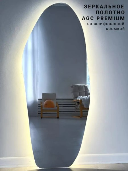 Изображение товара Зеркало Emze 49x115 / LED.NF.49.115.4K (с подсветкой)