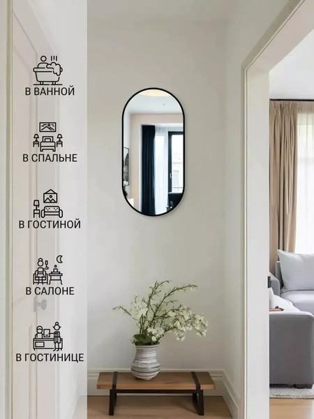 Изображение товара Зеркало Emze 45x77 / UV.45.77.СНЕ (черный с УФ-окантовкой)