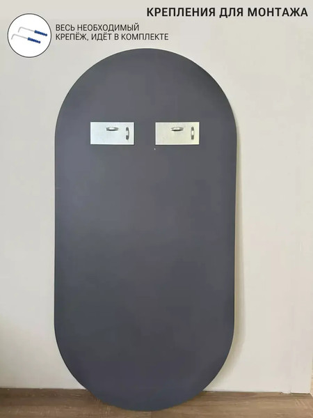 Изображение товара Зеркало Emze 45x77 / UV.45.77.СНЕ (черный с УФ-окантовкой)