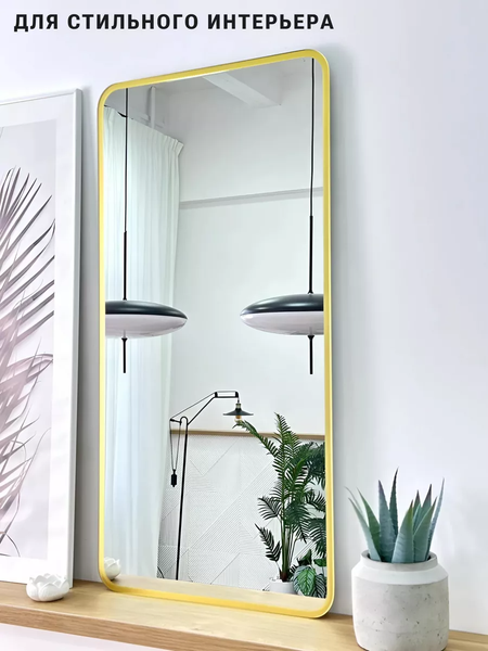 Изображение товара Зеркало Emze Smartphone 45x77 / UV.SMART.45.77.AUR (золото с УФ-окантовкой)