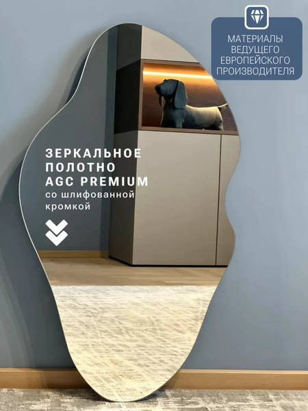 Изображение товара Зеркало Emze 45x77 / NF.45.77
