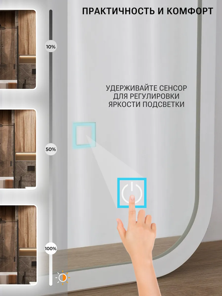 Изображение товара Зеркало Emze Smartphone 50x100 / LED.UV.SMART.50.100.BEL (белый с УФ-окантовкой и подсветкой)