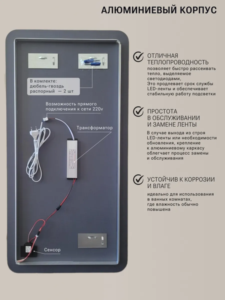 Изображение товара Зеркало Emze Smartphone 50x100 / LED.UV.SMART.50.100.BEL (белый с УФ-окантовкой и подсветкой)