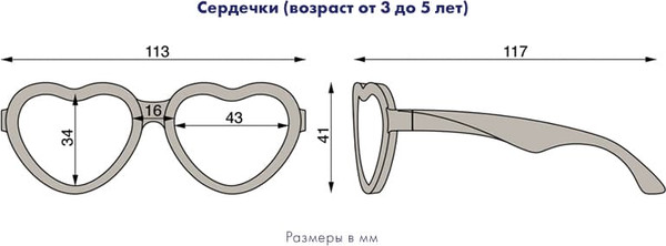 Изображение товара Очки солнцезащитные Babiators Original Hearts Bubblegum 3-5 / O-HRT010-M
