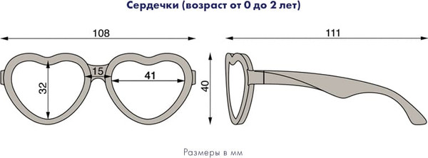 Изображение товара Очки солнцезащитные Babiators Original Hearts Bubblegum 0-2 / O-HRT010-S