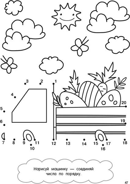 Изображение товара Раскраска АСТ 100 автомобилей, самолетов, кораблей, мягкая обложка (Дмитриева Валентина)