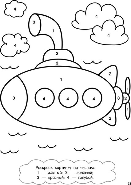 Изображение товара Раскраска АСТ 100 автомобилей, самолетов, кораблей, мягкая обложка (Дмитриева Валентина)