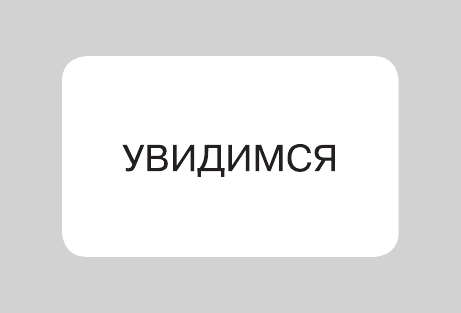 Изображение товара Учебное пособие АСТ 100 наиболее употребительных выражений английского языка (Дмитриева Валентина)