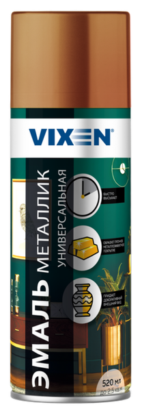 Изображение товара Эмаль Vixen VX19300 (520мл, медь)