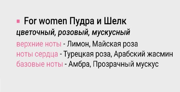 Изображение товара Дезодорант-спрей Аэро-Про №1 Пудра и Шелк for woman (150мл)