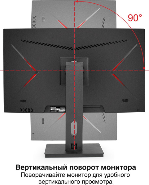 Изображение товара Монитор ExeGate SmartView ES2707TA (EX296976RUS)