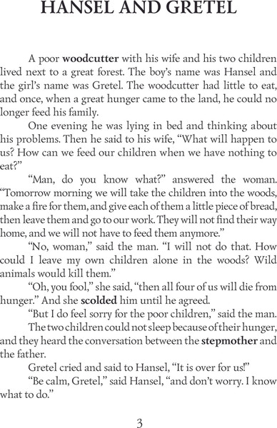 Изображение товара Учебное пособие АСТ Scary Fairy Tales. A1, мягкая обложка