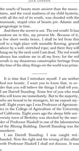 Изображение товара Книга АСТ The Star Rover, твердая обложка (Лондон Джек)