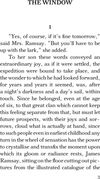 Изображение товара Книга АСТ To the Lighthouse (Вулф Вирджиния)