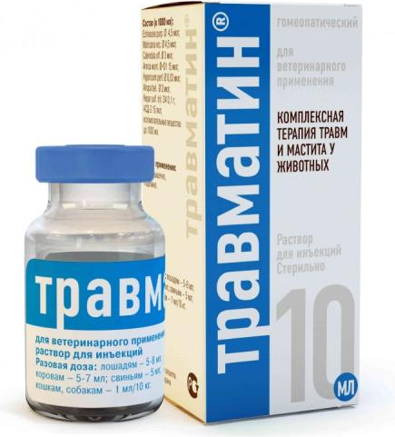 Изображение товара Раствор противовоспалительный для животных Травматин Для инъекций Хелвет (10мл)