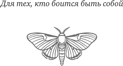 Изображение товара Книга АСТ Бессердечный охотник, твердая обложка (Чиккарелли Кристен)