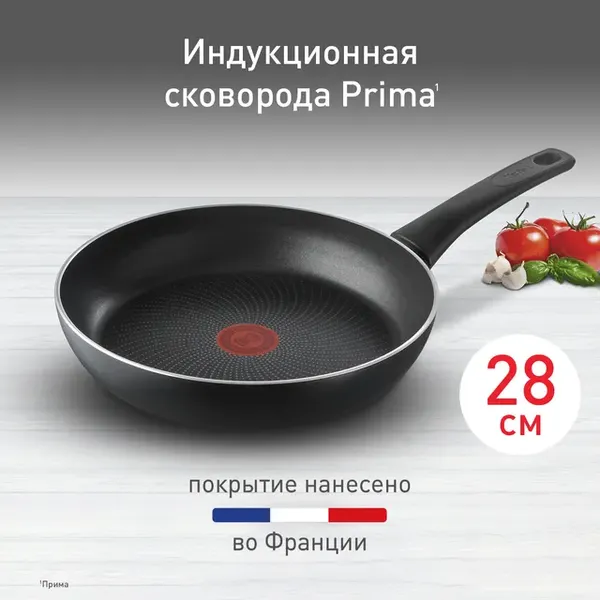 Изображение товара Сковорода Tefal Prima 04239128