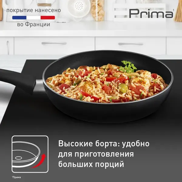 Изображение товара Сковорода Tefal Prima 04239128