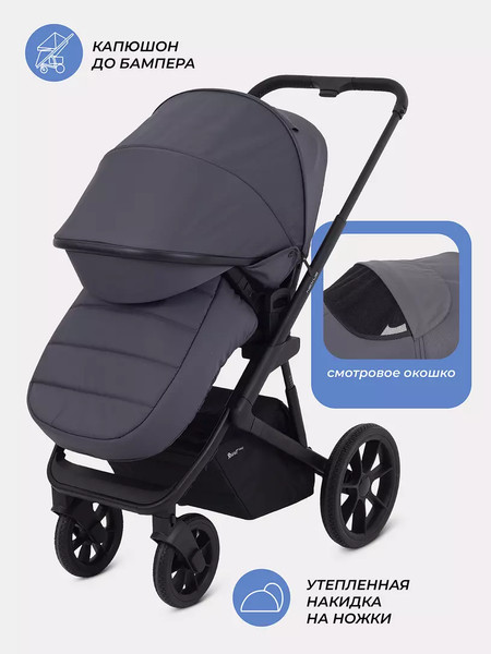 Изображение товара Детская универсальная коляска Rant Basic Nexus 2 в 1 / RA106 (графит)