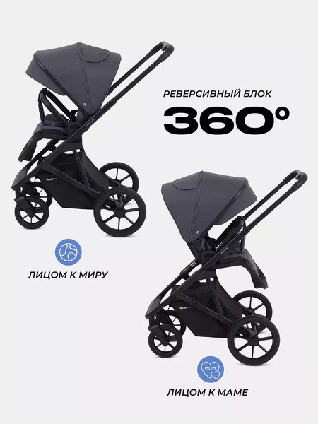 Изображение товара Детская универсальная коляска Rant Basic Nexus 2 в 1 / RA106 (графит)