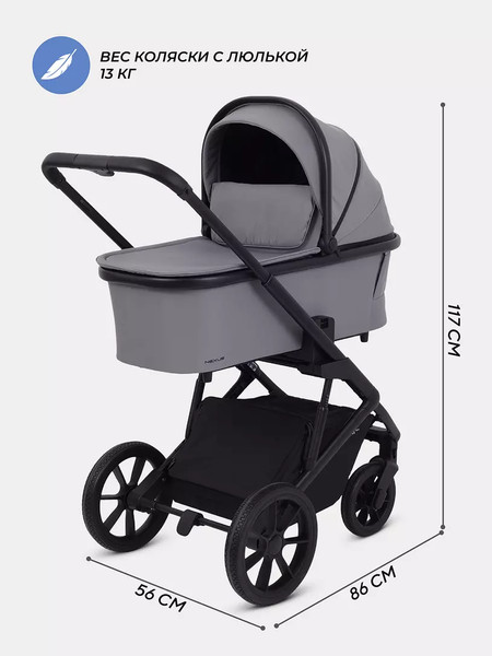 Изображение товара Детская универсальная коляска Rant Basic Nexus 2 в 1 / RA106 (серый)