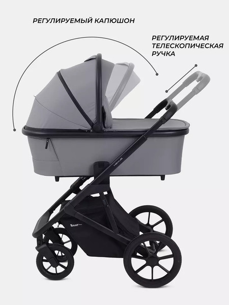 Изображение товара Детская универсальная коляска Rant Basic Nexus 2 в 1 / RA106 (серый)