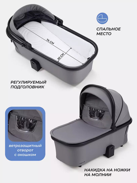 Изображение товара Детская универсальная коляска Rant Basic Nexus 2 в 1 / RA106 (серый)