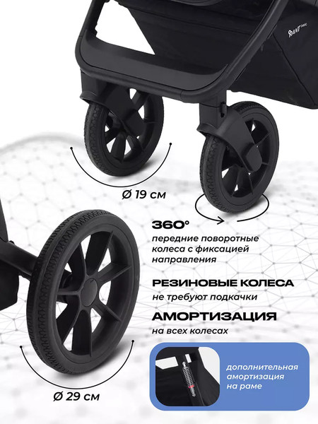 Изображение товара Детская универсальная коляска Rant Basic Nexus 2 в 1 / RA106 (серый)