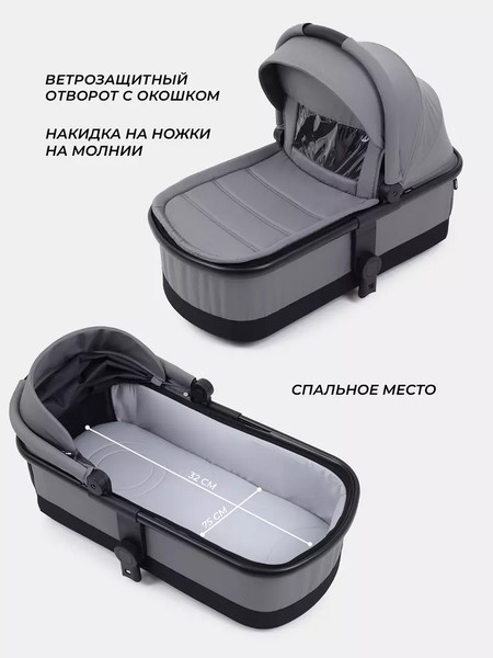 Изображение товара Детская универсальная коляска MOWbaby Amber 2 в 1 / MB067 (серый)