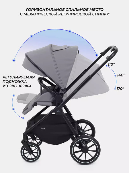 Изображение товара Детская универсальная коляска MOWbaby Amber 2 в 1 / MB067 (серый)