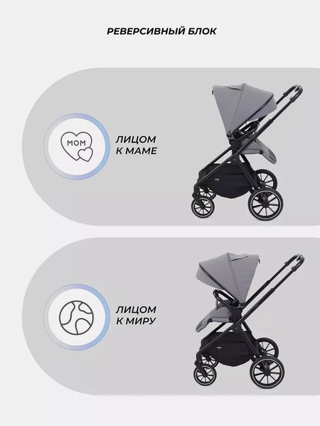 Изображение товара Детская универсальная коляска MOWbaby Amber 2 в 1 / MB067 (серый)