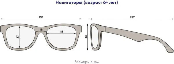Изображение товара Очки солнцезащитные Babiators Polarized Navigator Papaya 6+ / P-NAV503-L